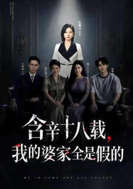 暗线追凶